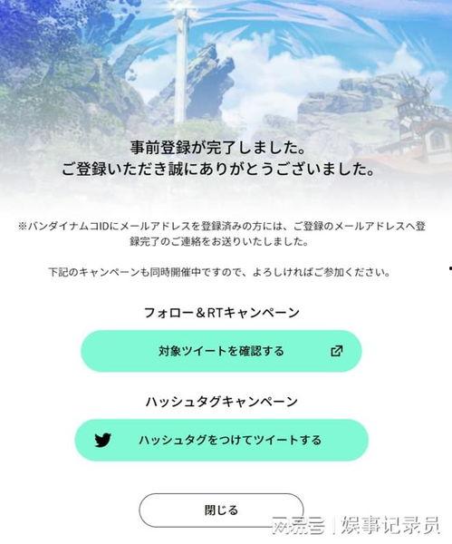 蓝色协议最新爆料,揭秘科技巨头背后的秘密